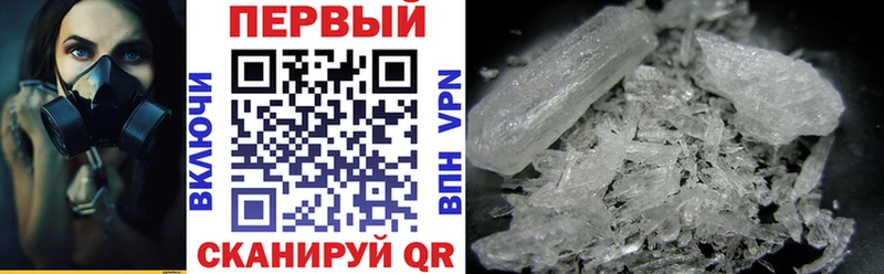 blacksprut рабочий сайт  Абаза  Амфетамин 98% 