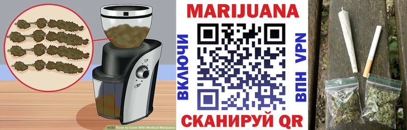 цены наркотик  это как зайти  Еда ТГК марихуана  Абаза 