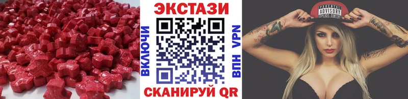 хочу   Абаза  Экстази диски 