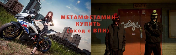 винт Абдулино