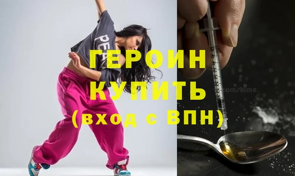 MESCALINE Абинск