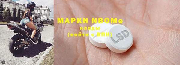 винт Абдулино