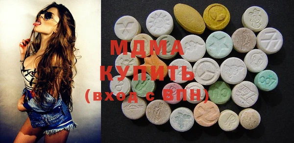 MESCALINE Абинск