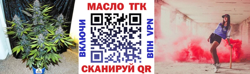 купить наркотик  Абаза  ТГК гашишное масло 